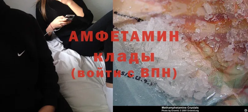 Amphetamine 97%  МЕГА ссылки  Павлово 