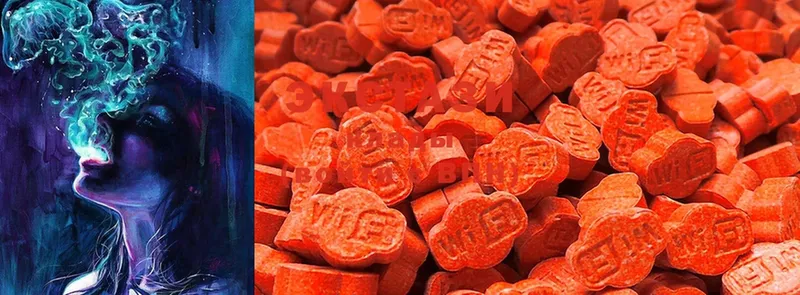 Ecstasy MDMA  купить наркоту  Павлово 