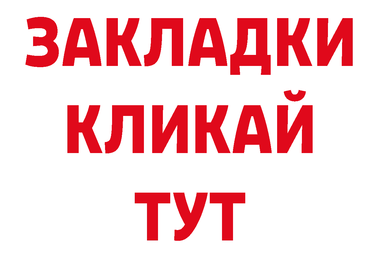 А ПВП СК КРИС как войти сайты даркнета omg Павлово