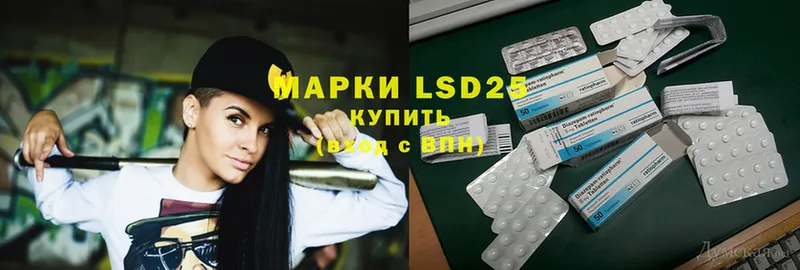 наркота  Павлово  ссылка на мегу как зайти  LSD-25 экстази кислота 